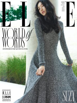 cover image of 엘르 코리아 (ELLE Korea)